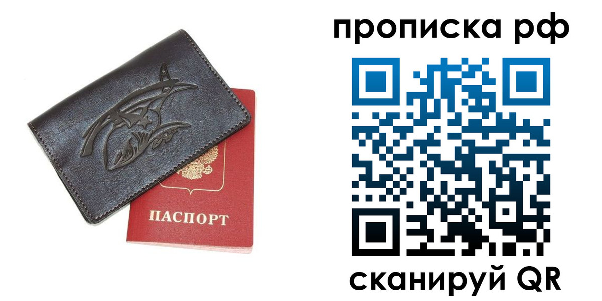 форма 3 в Приморском крае