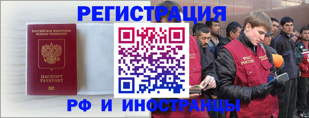 прописка поиск в Приморском крае